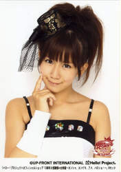 Okai Chisato,