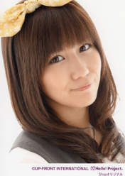 Okai Chisato,
