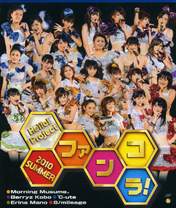 
Niigaki Risa,


Michishige Sayumi,


Tanaka Reina,


Kamei Eri,


Yajima Maimi,


Kumai Yurina,


Sugaya Risako,


Natsuyaki Miyabi,


Mitsui Aika,


Sudou Maasa,


"Li Chun, Junjun",


Tsugunaga Momoko,


Suzuki Airi,


Shimizu Saki,


Tokunaga Chinami,


Berryz Koubou,


"Qian Lin, Linlin",


Hagiwara Mai,


Okai Chisato,


Nakajima Saki,


C-ute,


Mano Erina,


Wada Ayaka,


Maeda Yuuka,


Fukuda Kanon,


Ogawa Saki,


Buono!,


Hello! Project,


S/mileage,


Takahashi Ai,

