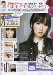 
Kojima Haruna,


Magazine,

