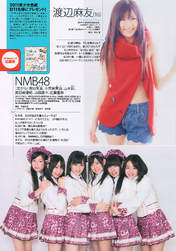 
Watanabe Mayu,


Magazine,


NMB48,


Ogasawara Mayu,


Kondo Rina,


Yamada Nana,


Yamamoto Sayaka,


Yoshida Akari,


Watanabe Miyuki,

