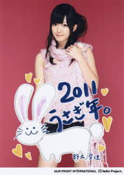 
Suzuki Airi,

