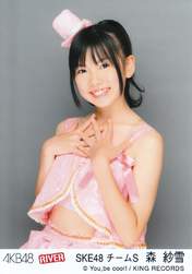 
Mori Sayuki,

