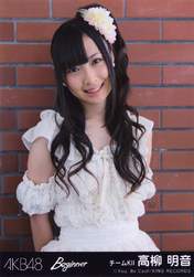 
Takayanagi Akane,

