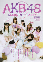 
Takahashi Minami,


Kojima Haruna,


Maeda Atsuko,


Itano Tomomi,


Oshima Yuko,


Minegishi Minami,


Kashiwagi Yuki,


Watanabe Mayu,


Magazine,

