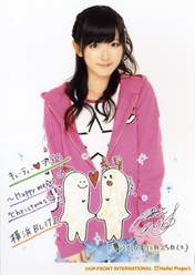 
Suzuki Airi,

