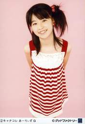 
Uchida Yuma,

