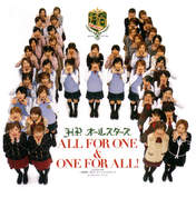 Niigaki Risa,
Michishige Sayumi,
Tanaka Reina,
Ishikawa Rika,
Fujimoto Miki,
Kamei Eri,
Abe Natsumi,
Okada Yui,
Goto Maki,
Yajima Maimi,
Tsuji Nozomi,
Matsuura Aya,
Kumai Yurina,
Sugaya Risako,
Konno Asami,
Natsuyaki Miyabi,
Yaguchi Mari,
Sudou Maasa,
Iida Kaori,
Tsugunaga Momoko,
Suzuki Airi,
Shimizu Saki,
Tokunaga Chinami,
Yoshizawa Hitomi,
Miyoshi Erika,
Umeda Erika,
Ogawa Makoto,
Hagiwara Mai,
Okai Chisato,
Nakajima Saki,
Saitou Miuna,
Nakazawa Yuko,
Shibata Ayumi,
Murakami Megumi,
Saitou Hitomi,
Murata Megumi,
Satoda Mai,
Kimura Asami,
Yasuda Kei,
Kimura Ayaka,
Inaba Atsuko,
Ishimura Maiha,
Kago Ai,
Maeda Yuki,
Hello! Project,
Takahashi Ai,
