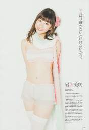 
Iwasa Misaki,

