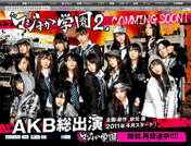 
AKB48,


