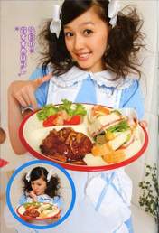 
Kusumi Koharu,


Photobook,

