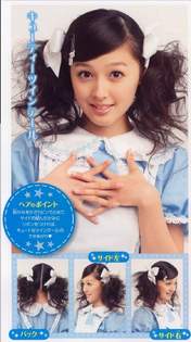 
Kusumi Koharu,


Photobook,

