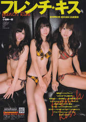 
Takajo Aki,


Kuramochi Asuka,


Kashiwagi Yuki,


French Kiss,

