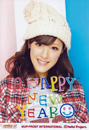 
Natsuyaki Miyabi,

