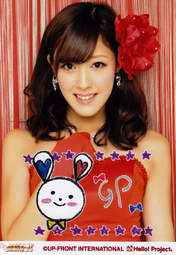 
Natsuyaki Miyabi,

