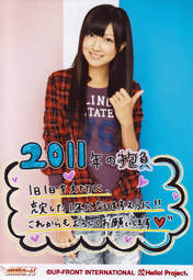 
Kumai Yurina,

