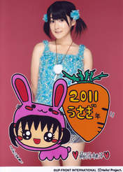 
Tsugunaga Momoko,

