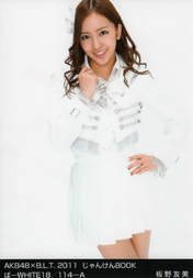 
Itano Tomomi,

