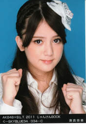 
Oku Manami,

