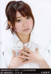 
Oshima Yuko,

