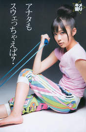 
Sashihara Rino,


Magazine,

