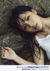 
Mano Erina,


