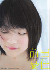 
Maeda Yuuka,


Magazine,

