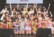Kikkawa Yuu,
Sengoku Minami,
Furukawa Konatsu,
Mori Saki,
Kitahara Sayaka,
Saho Akari,
Okai Asuna,
Sekine Azusa,
Maeda Irori,
Arai Manami,
Hello! Pro Egg,
Takeuchi Akari,
Kaneko Rie,
Fukumura Mizuki,
Miyamoto Karin,
Satou Ayano,
Katsuta Rina,
Hirano Tomomi,
Takagi Sayuki,
Tanabe Nanami,
Nagasawa Wakana,
Kudo Haruka,
Kizawa Runa,