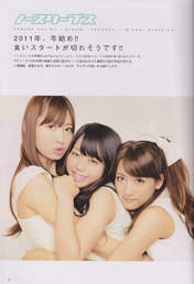 
Takahashi Minami,


Kojima Haruna,


Minegishi Minami,


no3b,


Magazine,

