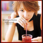 
Heike Michiyo,


