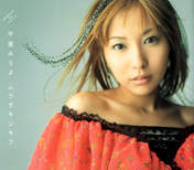 Heike Michiyo,