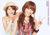 
Mitsui Aika,


Takahashi Ai,

