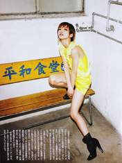 
Goto Maki,


Magazine,

