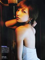 
Goto Maki,


Magazine,

