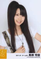 
Takayanagi Akane,


