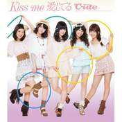 
Yajima Maimi,


Suzuki Airi,


Hagiwara Mai,


Okai Chisato,


Nakajima Saki,


C-ute,

