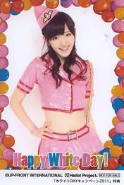 
Suzuki Airi,

