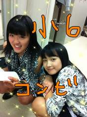 
blog,


Sayashi Riho,


Suzuki Kanon,

