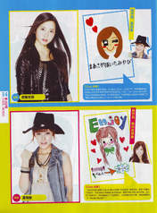 
Natsuyaki Miyabi,


Sudou Maasa,


Magazine,

