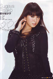 
Sugaya Risako,


Magazine,

