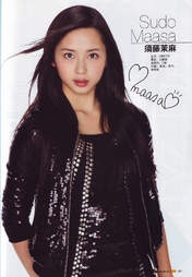 Sudou Maasa,
Magazine,