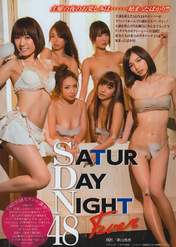 
SDN48,


Noro Kayo,


Sato Yukari,


Ohori Megumi,


Urano Kazumi,


Serina,


KONAN,

