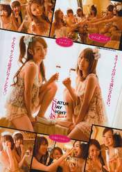 
SDN48,


Noro Kayo,


Sato Yukari,


Ohori Megumi,


Urano Kazumi,


Serina,


KONAN,


