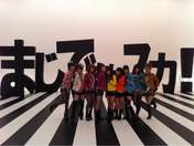
Morning Musume,


Niigaki Risa,


Michishige Sayumi,


Tanaka Reina,


Mitsui Aika,


Fukumura Mizuki,


blog,


Sayashi Riho,


Ikuta Erina,


Suzuki Kanon,


Takahashi Ai,

