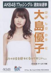 
Oshima Yuko,

