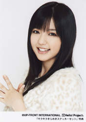 
Mano Erina,

