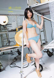 
Yokoyama Yui,


Magazine,

