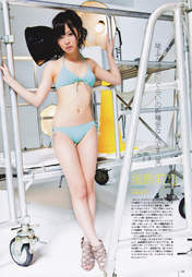 
Sashihara Rino,


Magazine,

