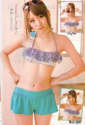 
Takahashi Minami,


Magazine,

