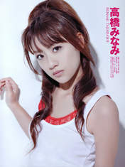 
Takahashi Minami,


Magazine,

